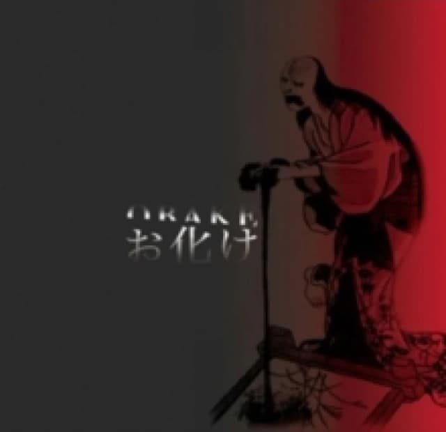 Obake - Obake (Music CD) Music CDs - Music CD