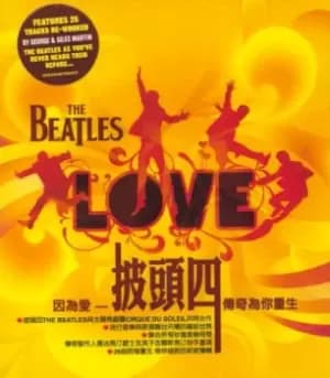 The Beatles Love 2006 Taiwanese CD album 0094638159827