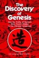 discovery of genesis how the truths of genesis were found hidden in the chi