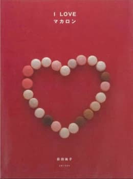 I Love Macarons by Hisako Ogita Book