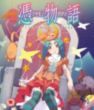 Tsukimonogatari (Bluray)