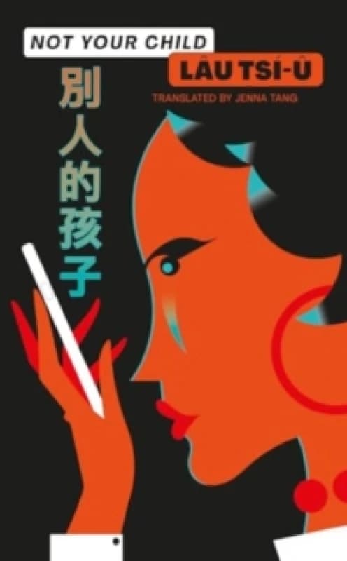 Not Your Child : KA-SIONG 5 Pamphlet
