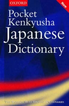 Pocket Kenkyusha Japanese Dictionary by Shigeru Takebayashi Paperback