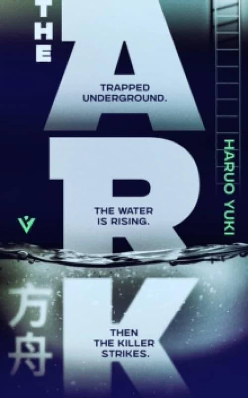 The Ark Paperback / softback