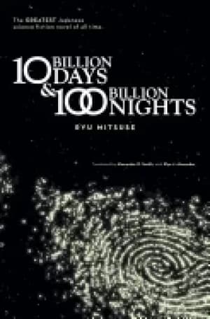 ten billion days and one hundred billion nights