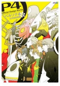 Persona 4 by Atlus Paperback