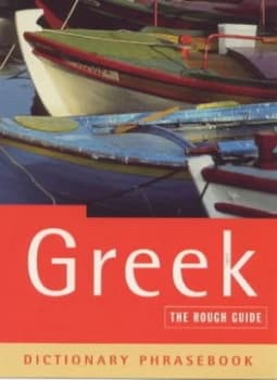 Greek by Lexus Paperback