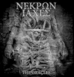 Nekpwn Iaxeo - The Oracles CD Album - Used