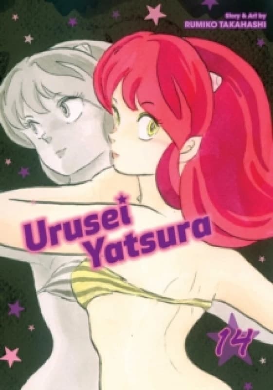 Urusei Yatsura, Vol. 14 Paperback / softback