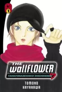 The Wallflower 7 by Tomoko Hayakawa