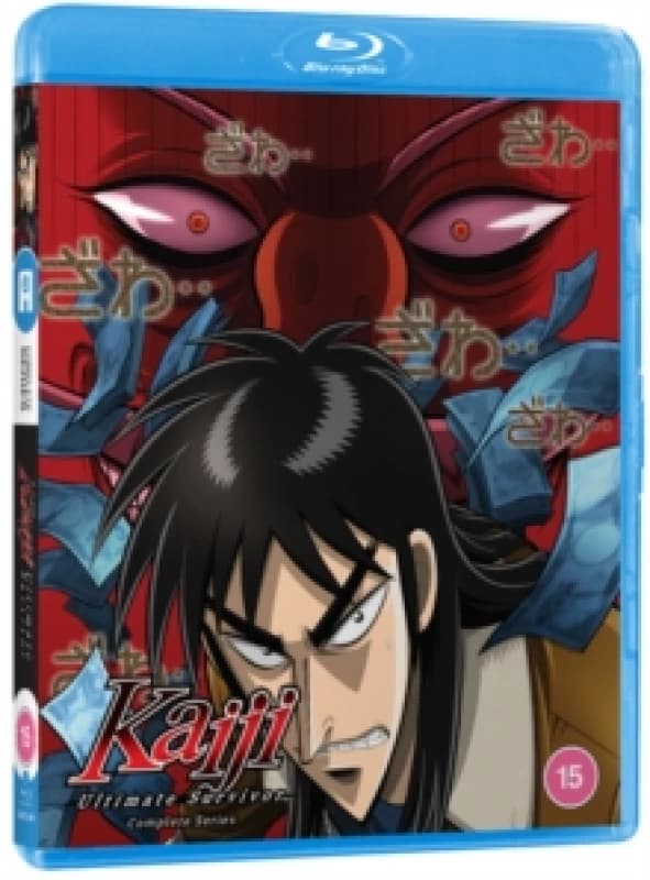 Kaiji: Ultimate Survivor - Complete Series Bluray 5037899089644