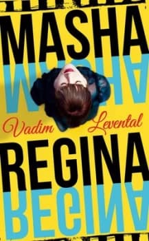 Masha Regina by Vadim Levental Hardback