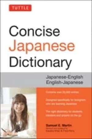 tuttle concise japanese dictionary japanese english english japanese