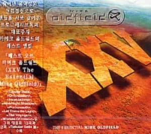 Mike Oldfield The Essential Mike Oldfield 1997 Korean CD album 3984212182