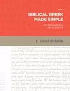 biblical greek made simple