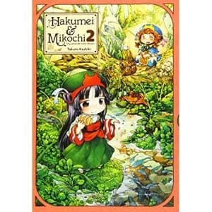 Hakumei & Mikochi, Vol. 2