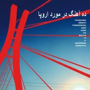 Thinking About Tomorrow and How to Build It by Andreas Spechtl CD Album