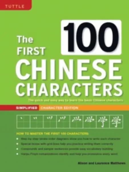 first 100 chinese characters simplified character edition the quick and eas 9780804849920