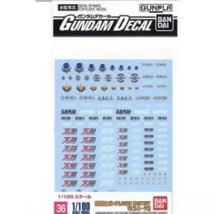 GD-36 SEED Destiny Multi-Use Bandai Decal Assortment (Bag/6)