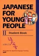 japanese for young people ii student book