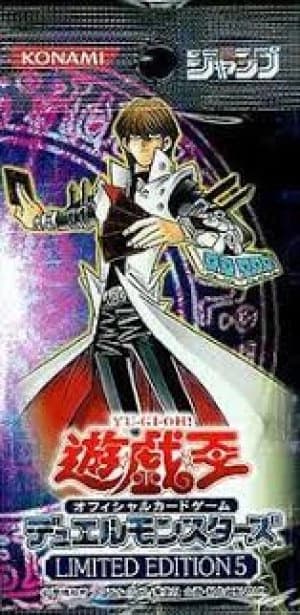 Kaiba (Limited Edition)
