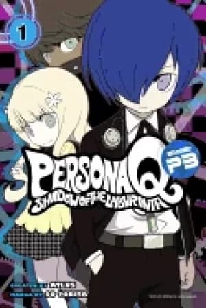 persona q shadow of the labyrinth side p3 volume 1