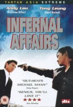Infernal Affairs - DVD