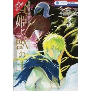 Sacrificial Princess & the King of Beasts, Vol. 3 (Sacrificial Princess and the King of Beasts)