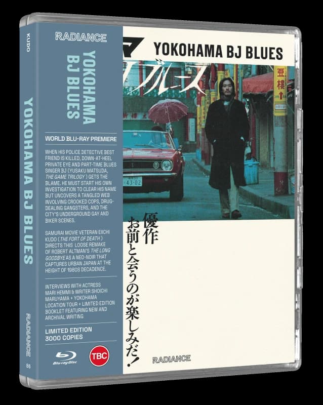 Yokohama BJ Blues Bluray 5060974681648