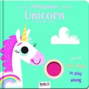 Peekaboo Unicorn by Ian Dutton