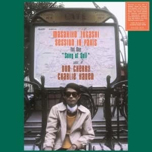 Masahiko Togashi - Song Of Soil Vinyl