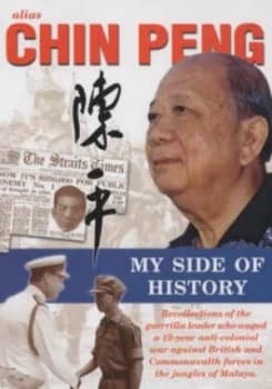 My Side of History by Peng Chin and Ian Ward and Norma O Miraflor Paperback
