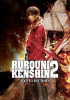 Rurouni Kenshin 2: Kyoto Inferno