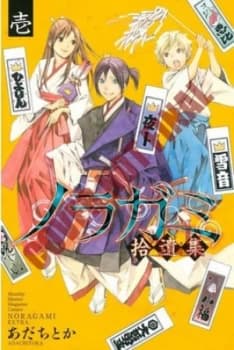 Noragami. Volume 16 by Adachitoka Book