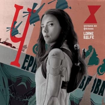 Mondo - Black Widow 2LP