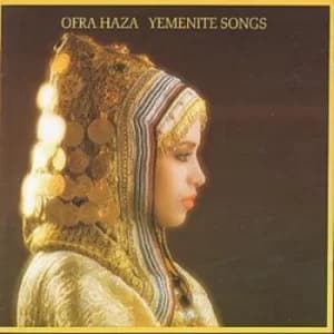 Yemenite Songs CD Album