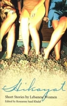 Hikayat by Roseanne Saad Khalaf Book