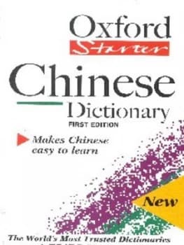 The Oxford Starter Chinese Dictionary by Boping Yuan and Sally K Church Paperback
