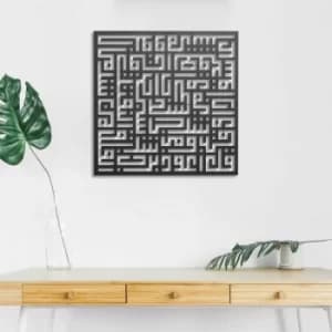 Kufi Felak 2 Black Decorative Metal Wall Accessory
