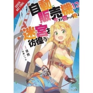 Reborn As A Vending Machine: I Now Wander The Dungeon Volume 1 (Light Novel)