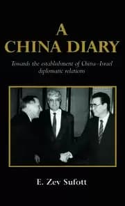 A China Diary Towards the Establishment of China-Israel Diplomatic Relations