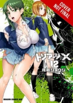 Triage X. Volume 11 by Shouji Sato Paperback