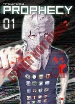 Prophecy by Tetsuya Tsutsui Paperback