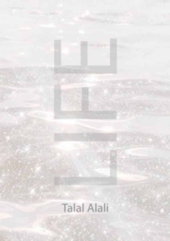 Life : How to make sense of the world and yourself Paperback / softback
