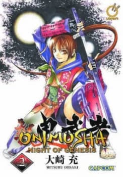 Onimusha by Capcom Paperback