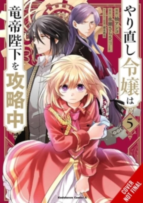 The Do-Over Damsel Conquers the Dragon Emperor, Vol. 5 (manga) Paperback / softback