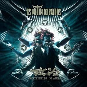 Chthonic - Battlefields Of Asura Vinyl