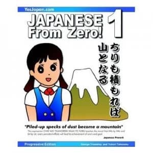 Japanese from Zero 1 by George Trombley Paperback
