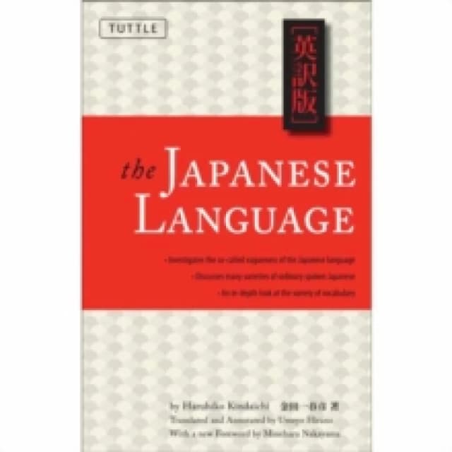 Japanese Language. Paperback. By Haruhiko Kindaichi, Umeyo Hirano Books