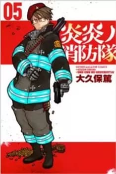 Fire Force 5 by Atsushi Ohkubo